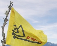 台大登山社山谷回娘家 的活動封面圖