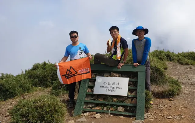 合歡西峰 (南湖體能訓練)