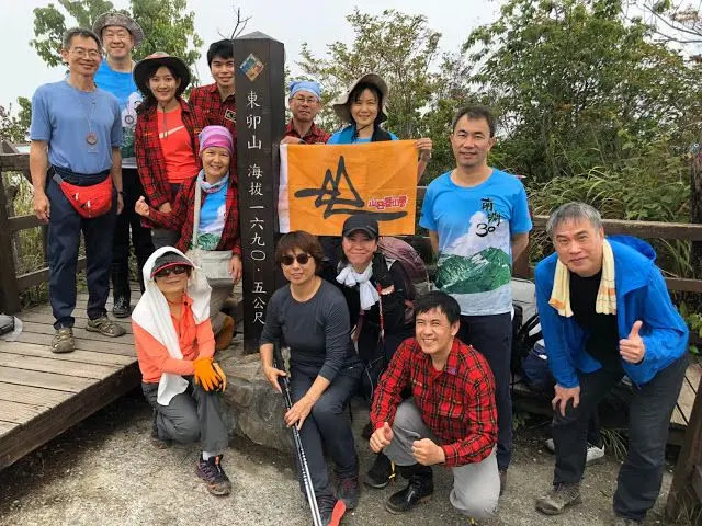 東卯山