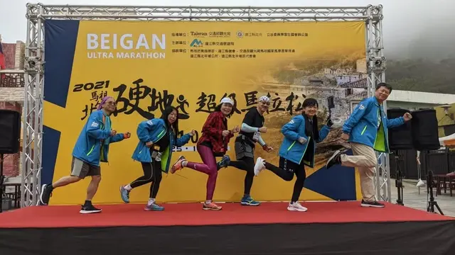 北竿硬地超馬