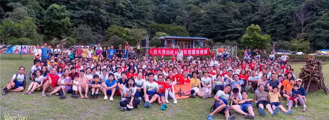 山社六十 加羅湖會師 牛鬥一角 營火晚會