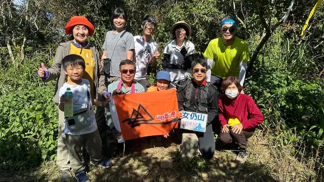 女仍山