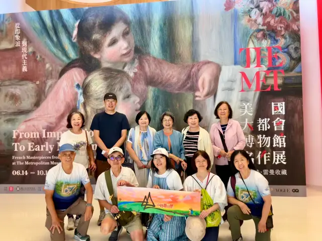 故宮特展