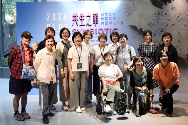共生之華 參觀導覽
